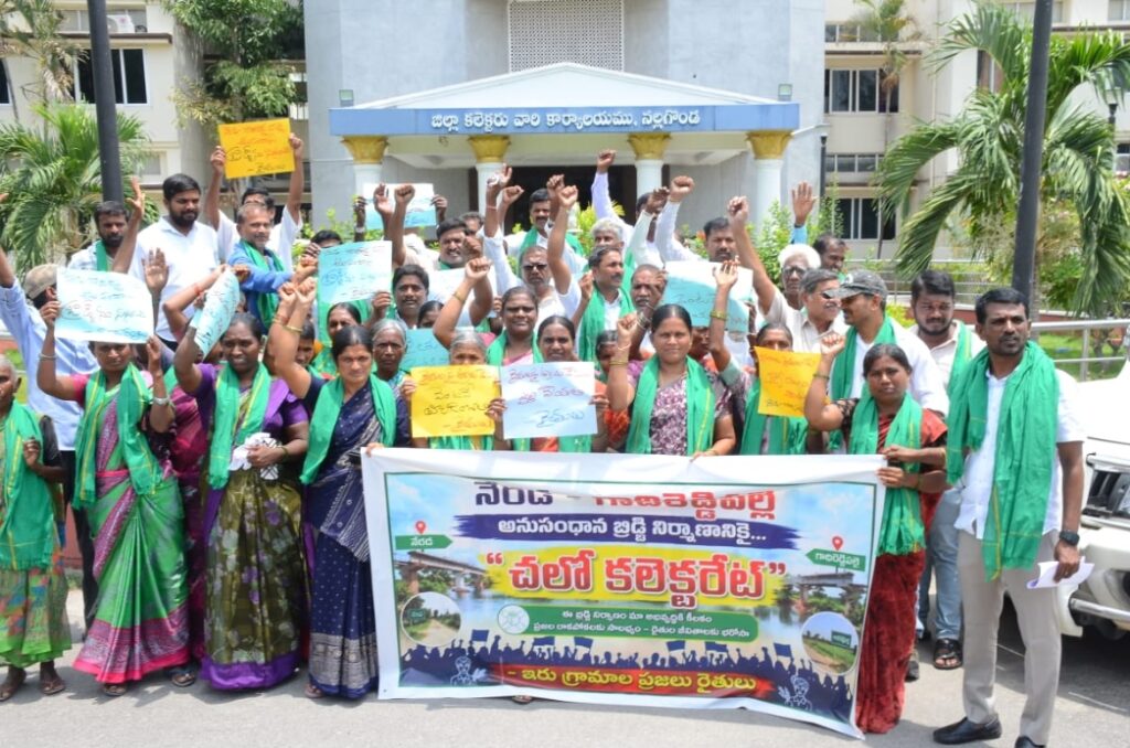 బ్రిడ్జి కోసం భగ్గుమన్న ప్రజాగళం