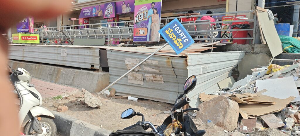 ఆర్టీసీ బోర్డును లేపేశారు