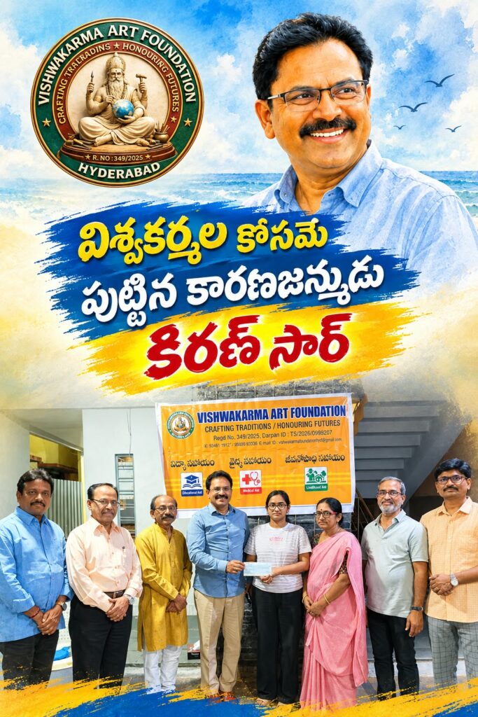 డాక్టర్ కలకు రూ.లక్ష చేయూత